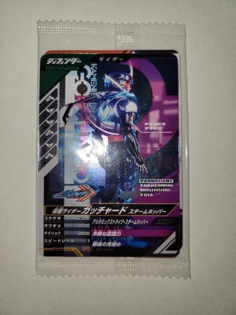 zz vJ[hZbg PR ʃC_[Kb`[h 