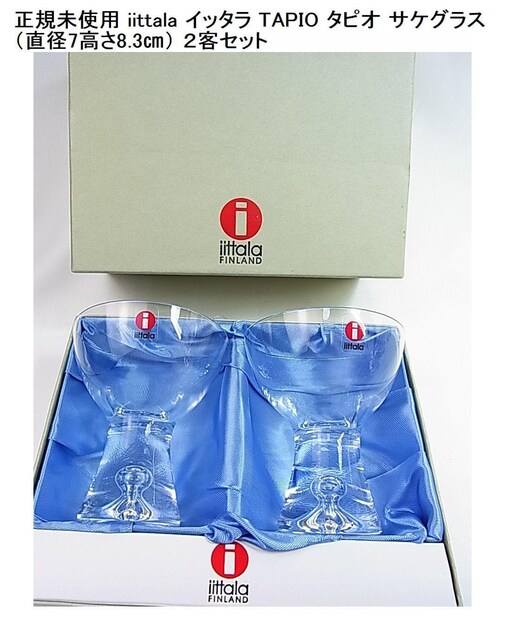 500~X^Kgp iittala Cb^ TAPIO ^sI TPOXia78.3pj QqZbg 