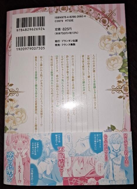 Ip[VÉAS̐邳܂Bւ̂Ȗϑz͂T!?@ˎq/ 