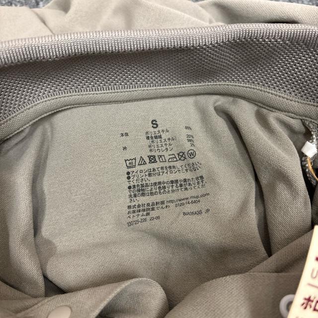  Vi ^Ot MUJI Ǖi UVJbg ₷ |Vc S  uh 