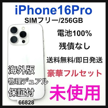 gp iPhone 16 Pro 256 GB SIMt[ zCg {