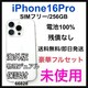 gp iPhone 16 Pro 256 GB SIMt[ zCg {