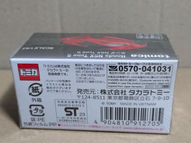 y^Jg~[[zg~Jv~A z_ NSX Type S  zr[ 