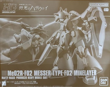 @HG  1/144  bT[eOQ^@}CC[