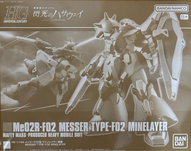@HG  1/144  bT[eOQ^@}CC[   zr[ 