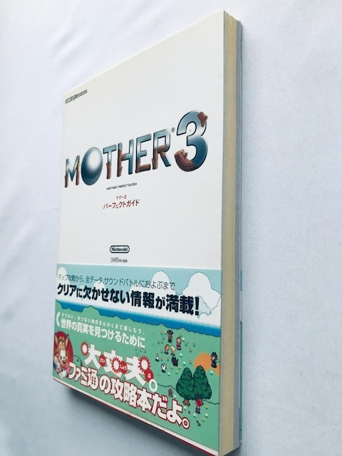 }U[3 p[tFNgKCh lnsgdq GBA  nKL U{ Mother 3 Perfect Guide MOTHER  Q[{/\tg 