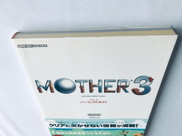 }U[3 p[tFNgKCh lnsgdq GBA  nKL U{ Mother 3 Perfect Guide MOTHER  Q[{/\tg 