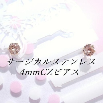  FS[hJ[T[WJXeXVpCZsAX(4mm
