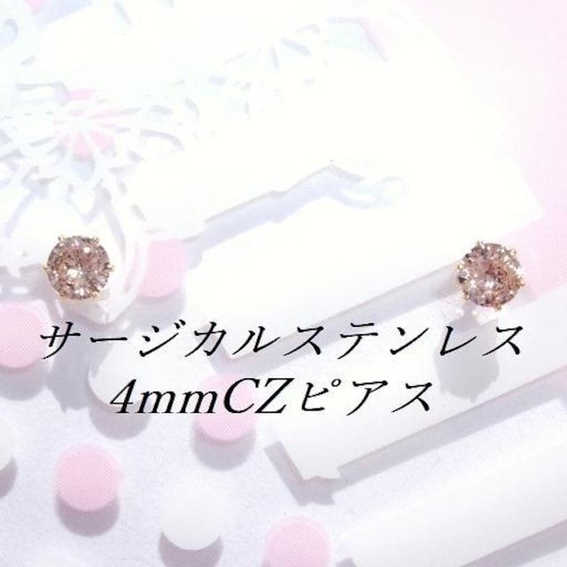  FS[hJ[T[WJXeXVpCZsAX(4mm   ANZT[/v 