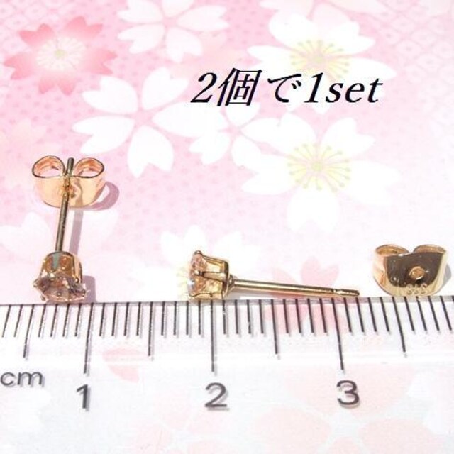  FS[hJ[T[WJXeXVpCZsAX(4mm  ANZT[/v 