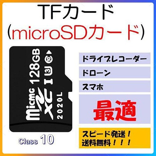 128GBmicroSDJ[h }CNSDXC 128G 