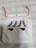 ܂ނ&R{@@@@_CJbgВij