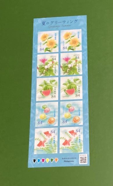 2024ẴO[eBO84~؎1V[gV[gp 