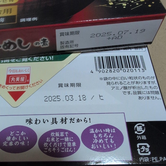 3/18̌艿iI͂̑f ߂̑fAƂ芘߂̑f