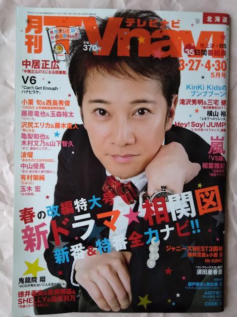 今だけお値下げ！！！小瀧望セット 今だけお値下げ！！！小瀧望セット 公式写真99枚セット】 小瀧望