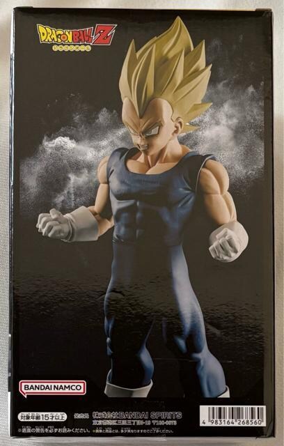 hS{[Z Grandista VEGETA