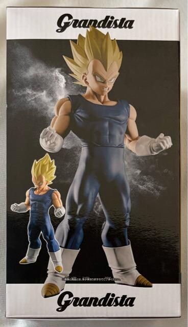 hS{[Z Grandista VEGETA