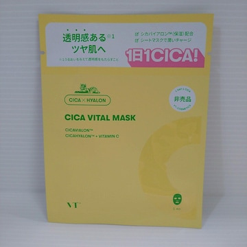 VT  CICA  VITAL  MASK   V[g}XN@񔄕i