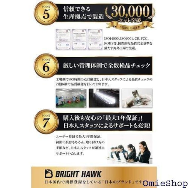 ԋZpҊďC H4 LED wbhCg ԌΉ `bv 6700K uCgz[N nCGhf 602  /oCN