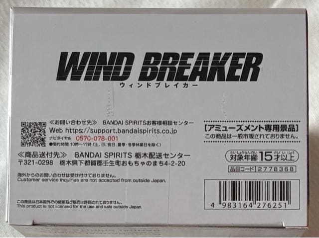 TVAjwWIND BREAKERx@ tBMA Chatting time!  zr[ 