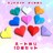 nhCh@܂莆@Jtn[g@10