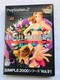 SIMPLE2000V[Y Vol.91 THE ALLSTARi PS2 fighting Festival