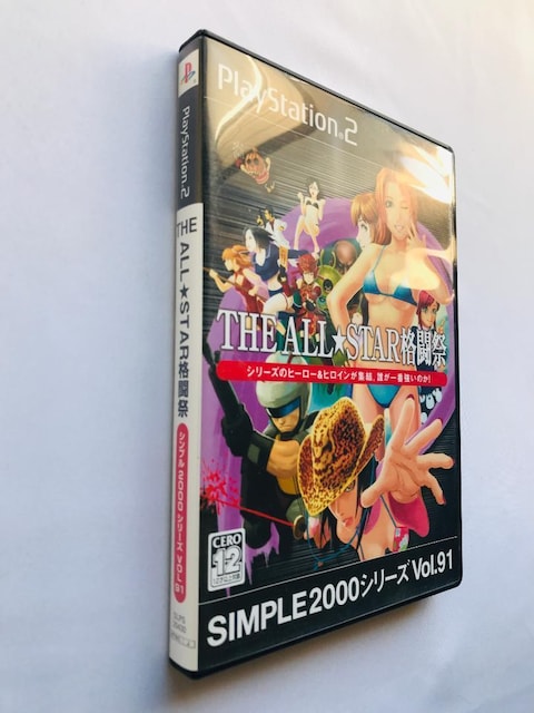 SIMPLE2000V[Y Vol.91 THE ALLSTARi PS2 fighting Festival  Q[{/\tg 