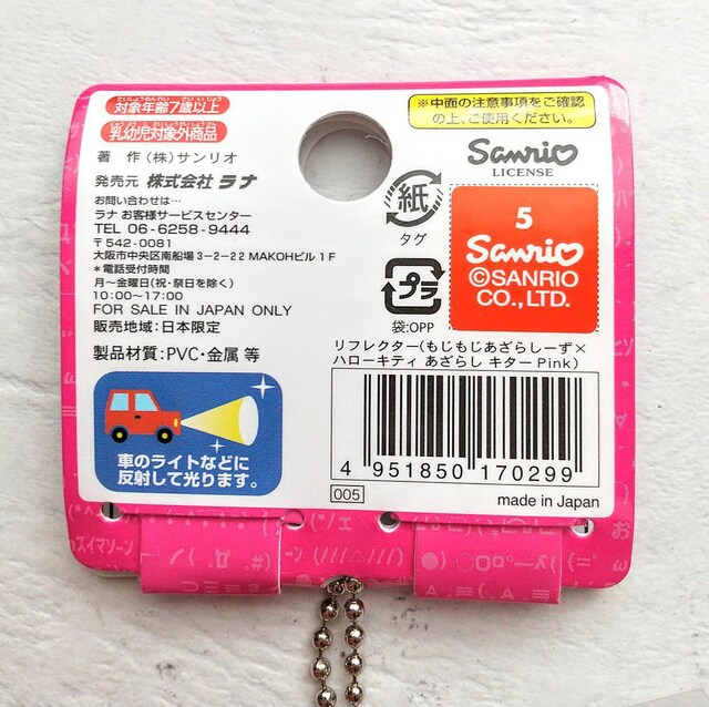 HELLO KITTY@{[`F[@炵[@tN^[@Q_Zbg@˔@ʈS@Ԃ̃Cgɔ˂܂   