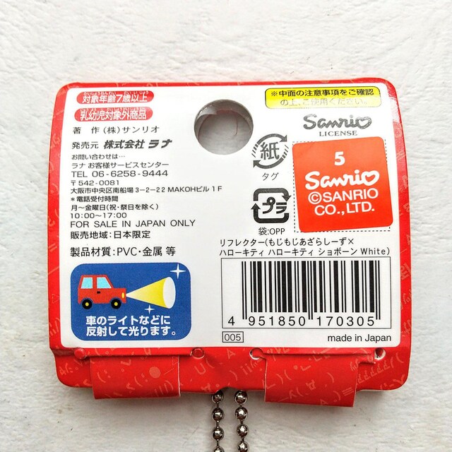HELLO KITTY@{[`F[@炵[@tN^[@Q_Zbg@˔@ʈS@Ԃ̃Cgɔ˂܂   