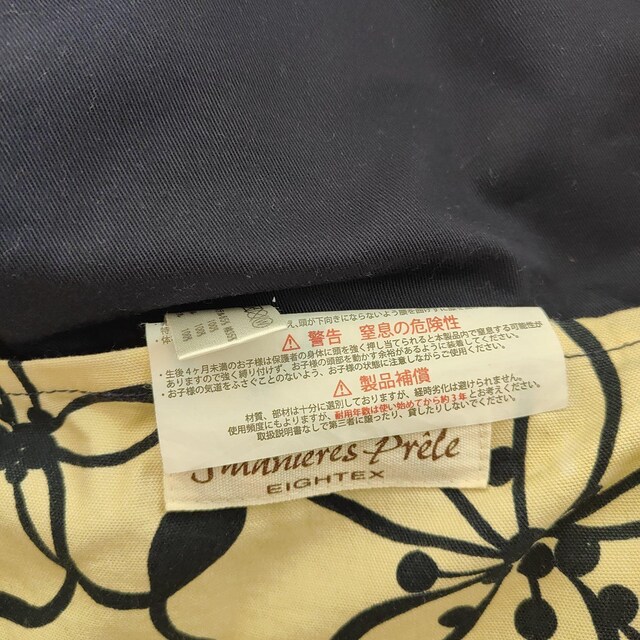  TN}jG v[ EIGHTEX Ђ 4way ԕ  LbY/xr[ 