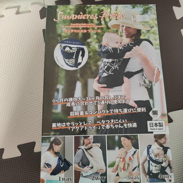  TN}jG v[ EIGHTEX Ђ 4way ԕ  LbY/xr[ 