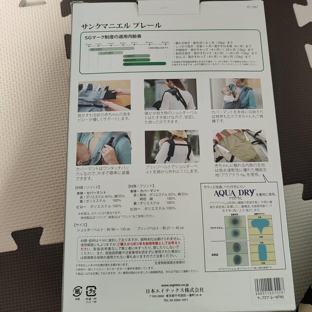  TN}jG v[ EIGHTEX Ђ 4way ԕ  LbY/xr[ 