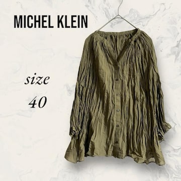 ~bVFN MICHEL KLEIN uEX Vc XO[