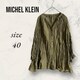~bVFN MICHEL KLEIN uEX Vc XO[