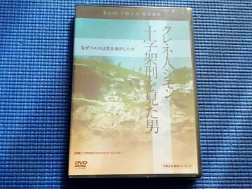DVD F쐳 Ȑl݁A\ˌYj ؽ