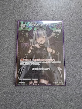 zCuJ[h vXE_[NlX SR