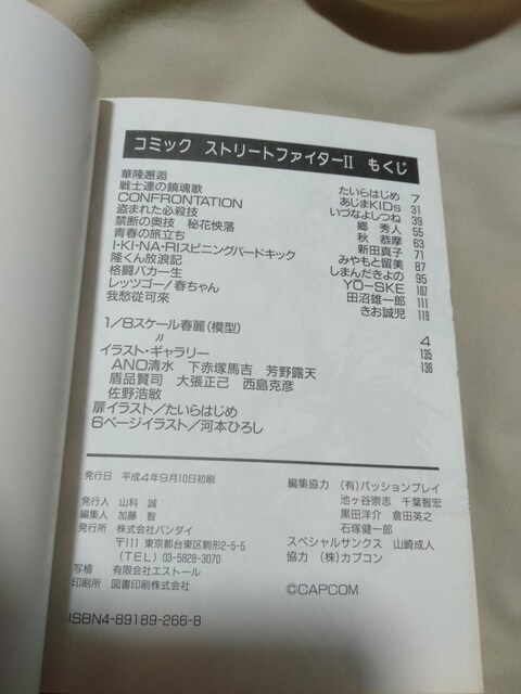 Ł@R~bN@Xg[gt@C^[U  Aj/R~bN/LN^[ 