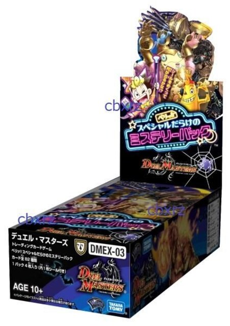 DMEX-03XyV炯̃~Xe[pbNVNtJPBOX   g[fBOJ[h 