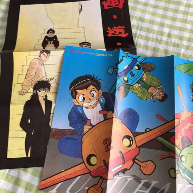 幽遊白書 ジャンプ 切り抜きポスター 90年代 冨樫 義博 | アニメ