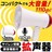 拡声器 ミニメガホン 小型 コンパクト 大音量 録音 再生 サイレン機能 110db リピート再生 防災 イベント メガホン