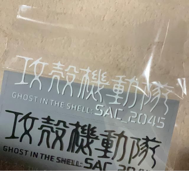 Vi@Uk@@GHOST IN THE SHELL : SAC_2045 NASXebJ[  Aj/R~bN/LN^[ 