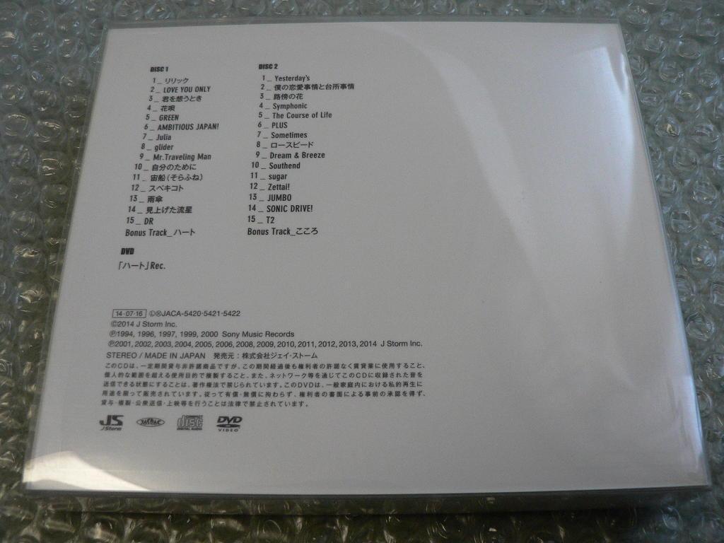 Amazon.co.jp: HEART(初回限定盤1) - TOKIO (DVD付): ミュージック