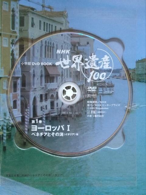 Ё{DVD/EY//oyC萔0~@NHK@EY100 wّ1@[bp@T  {/G 