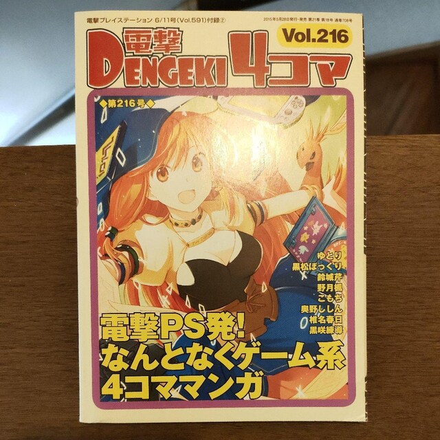 d4R}Vol.216   Q[{/\tg 