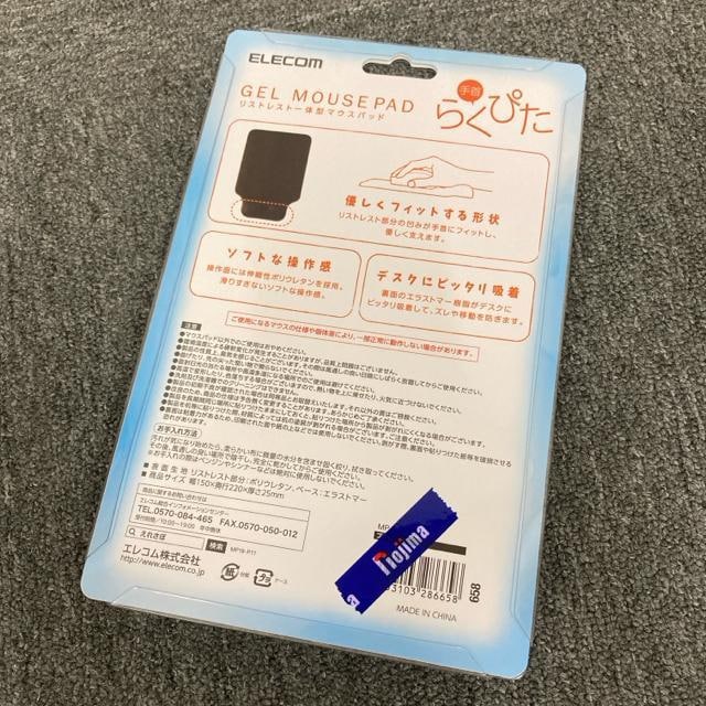 Vi ELECOM GR XgXǧ^}EXpbh MP-GELBK  Ɠd/AV 