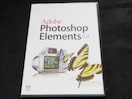 Adobe Photoshop Elements 5.0 Windows