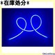 Vo12Vԗp60p^ʔ LEDVR` bgokhXAbv̏_u[ 2{/Zbg 100