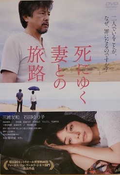 DVD@ɂ䂭ȂƂ̗H