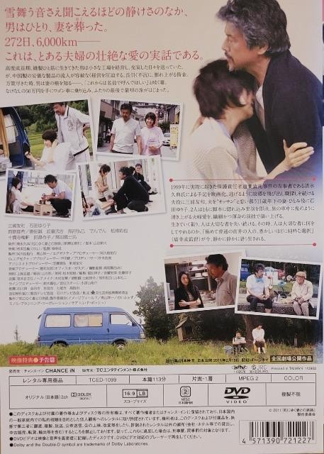 DVD@ɂ䂭ȂƂ̗H  CD/DVD/rfI 