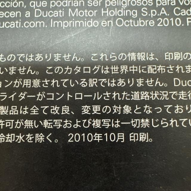 Ducati 2011NfJ^O  /oCN